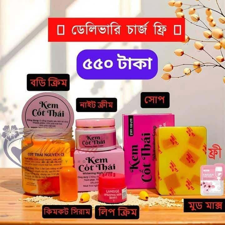 kemcot full Combo 6 pis (kem cot thai body cream+Whitening Soap +body suram+kem cot thai night cream+sakura mud mask+laneige lip balm)