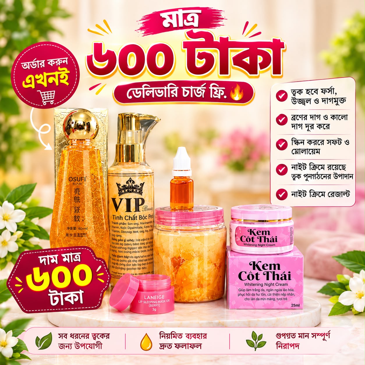 Osufi combo (vip body lotion+kem cot thai body cream+body suram+kem cot thai night cream+laneige lip balm
