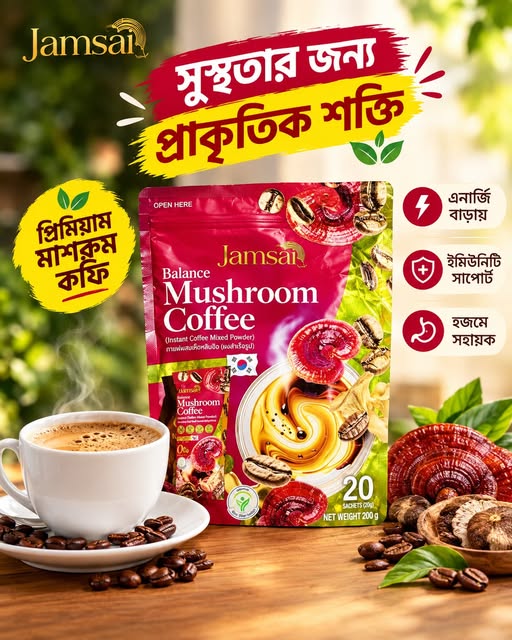 Jamsai Balance Mushroom Coffee Product Images 1
