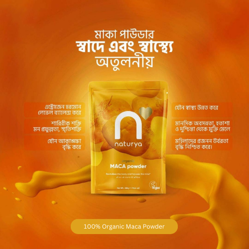 Naturya Organic Maca Powder - 300gm Product Images 1