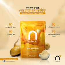 Naturya Organic Maca Powder - 300gm Product Images 3